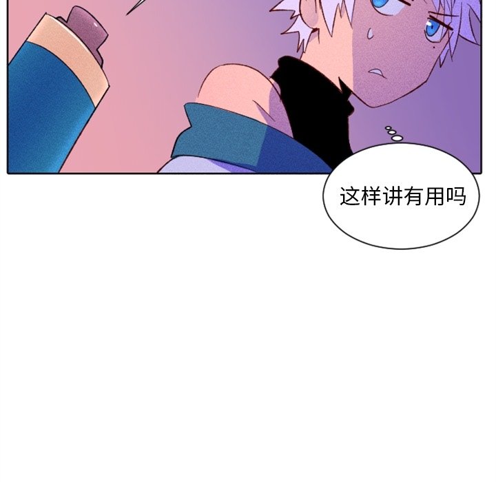 第3話 - 第34张