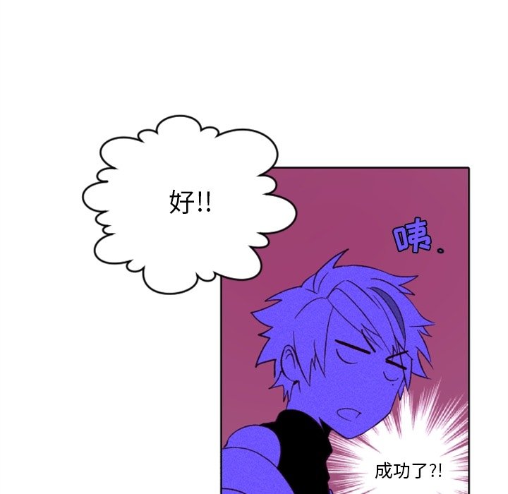 第3話 - 第35张