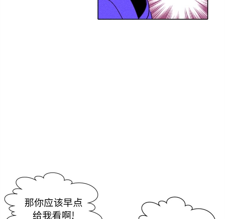 第3話 - 第36张