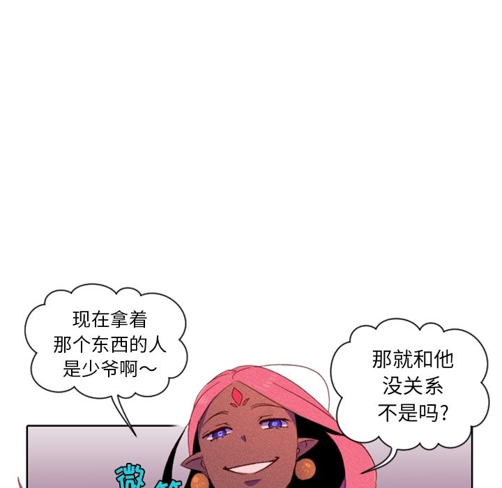 第3話 - 第39张