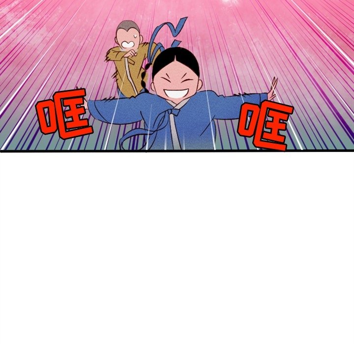 第3話 - 第4张
