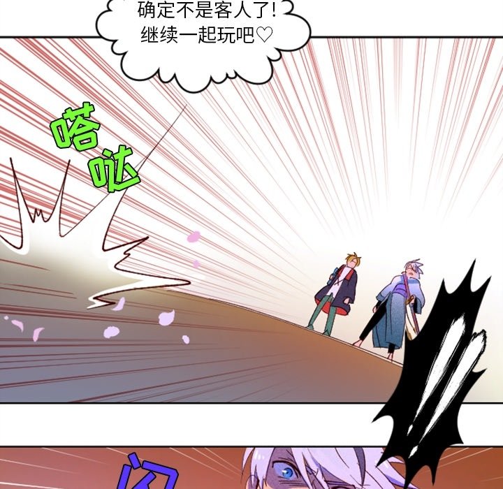 第3話 - 第41张