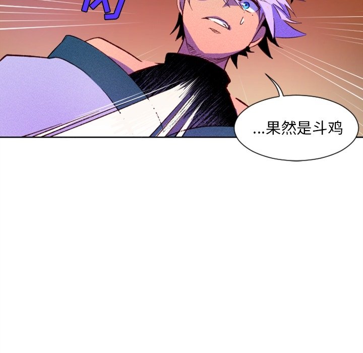 第3話 - 第42张