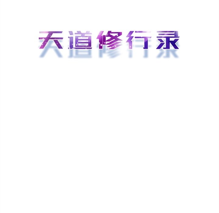 第3話 - 第43张