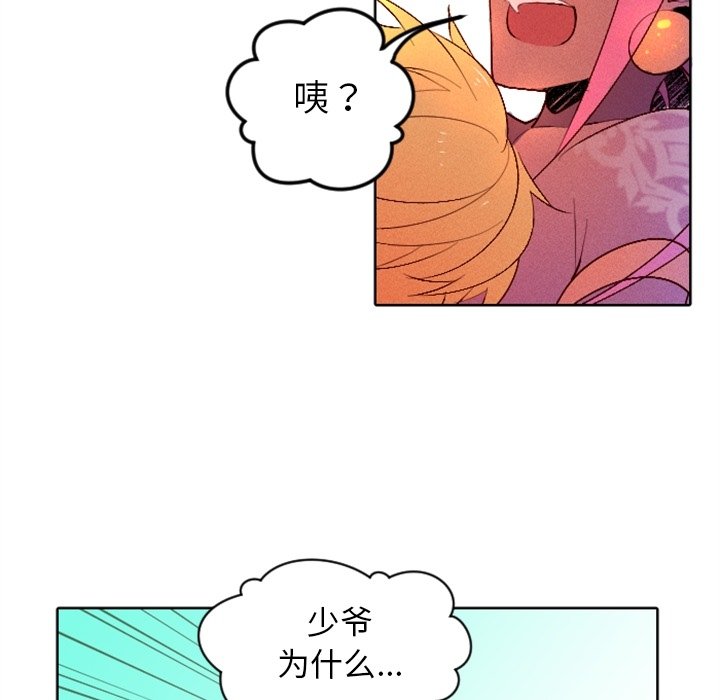 第3話 - 第49张