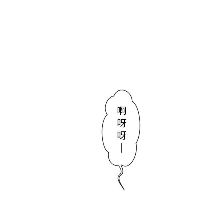第3話 - 第51张