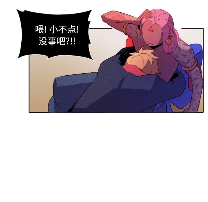 第3話 - 第52张