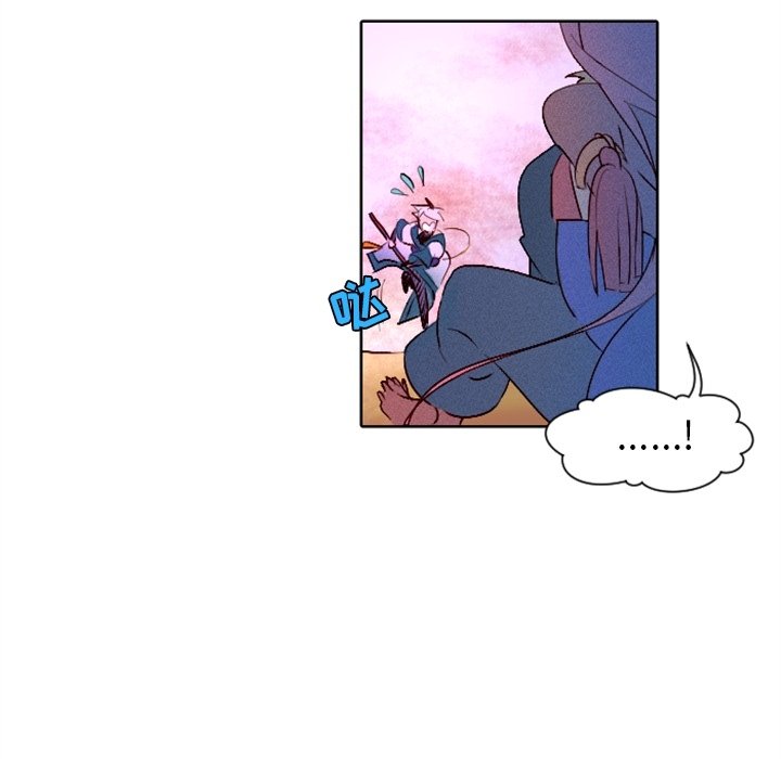 第3話 - 第53张