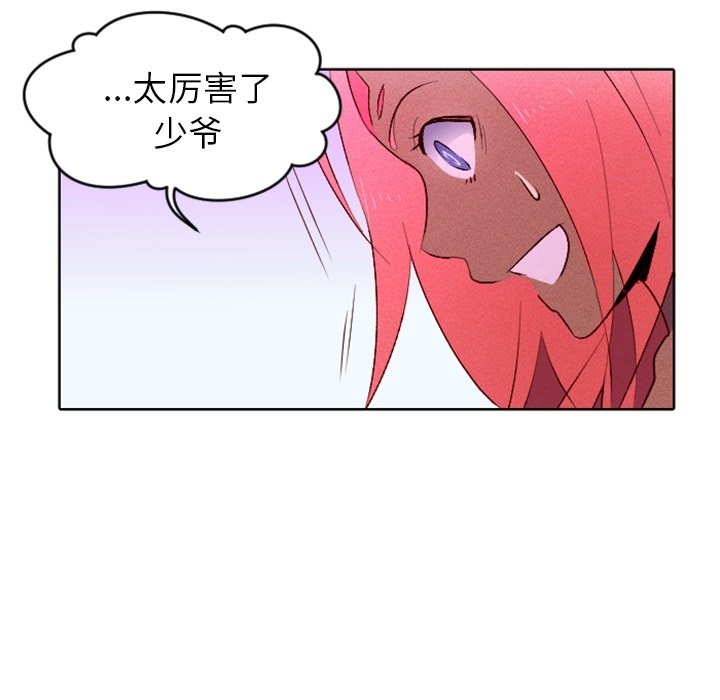 第3話 - 第54张