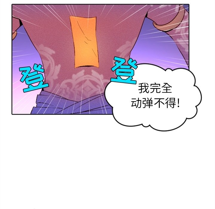 第3話 - 第55张