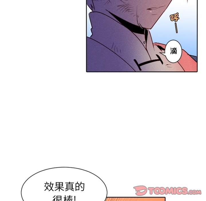 第3話 - 第57张