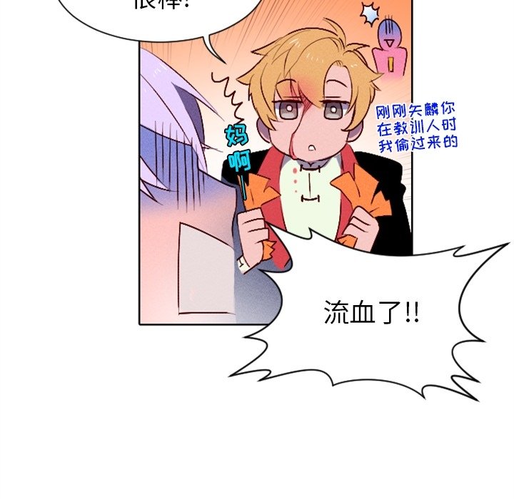 第3話 - 第58张