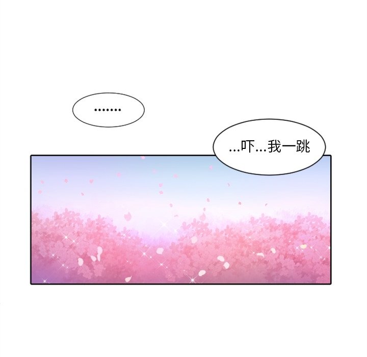 第3話 - 第6张