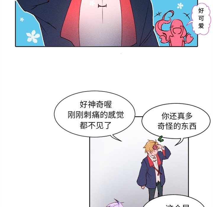 第3話 - 第61张