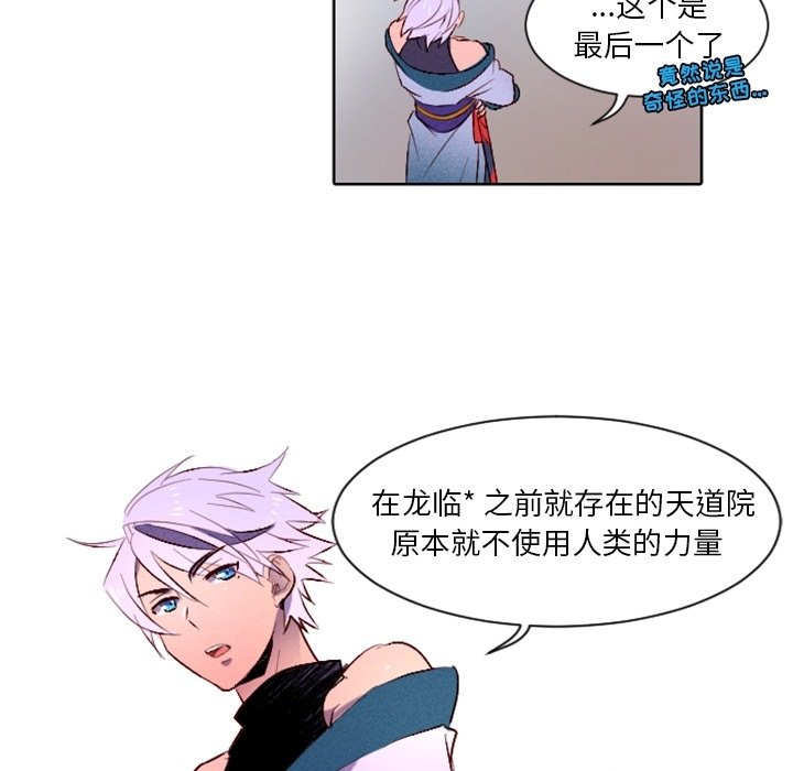 第3話 - 第62张