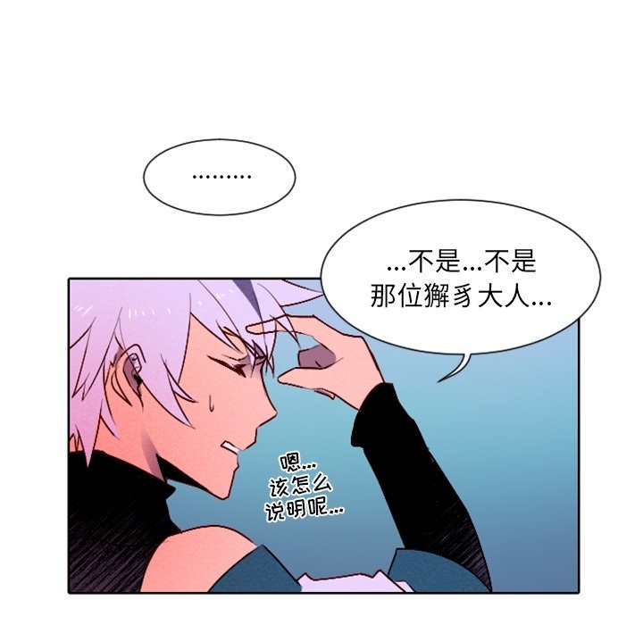 第3話 - 第67张