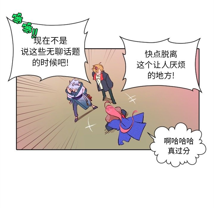 第3話 - 第69张