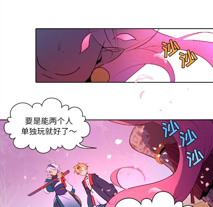 第3話 - 第71张