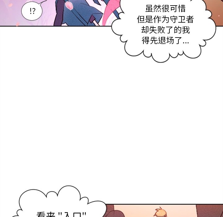 第3話 - 第72张