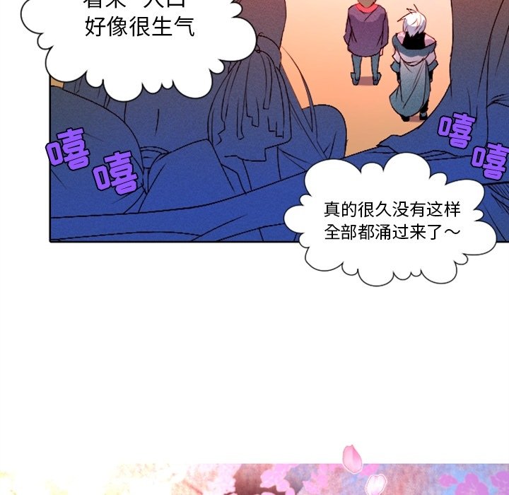第3話 - 第73张