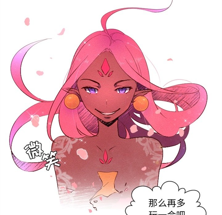 第3話 - 第79张