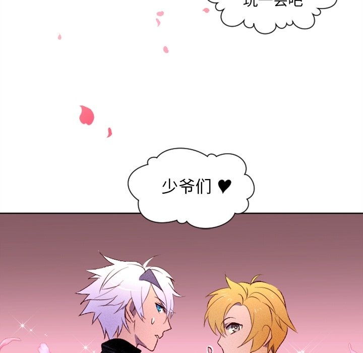 第3話 - 第80张
