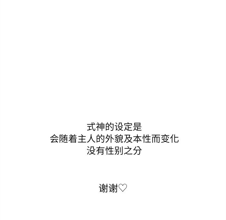 第3話 - 第82张