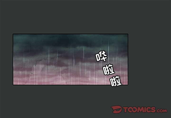 第30話 - 第0张