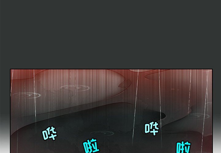 第30話 - 第1张