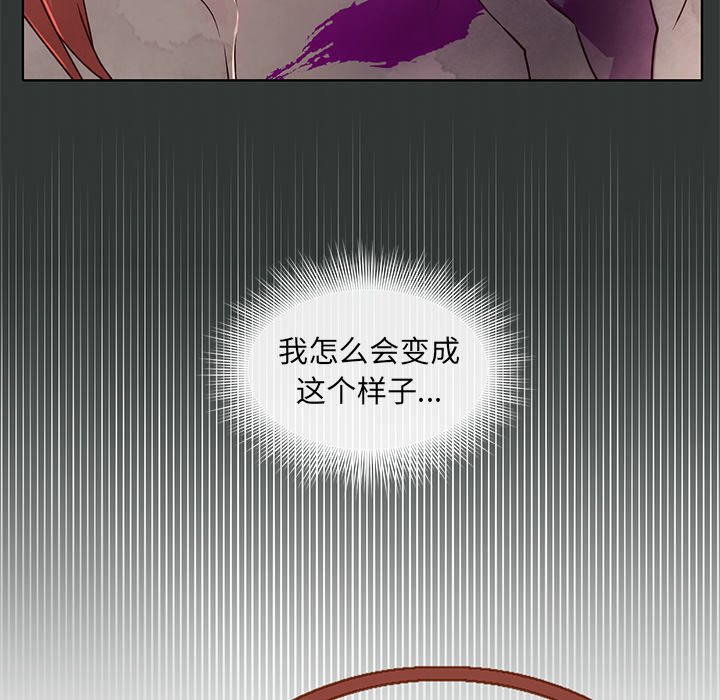 第30話 - 第11张