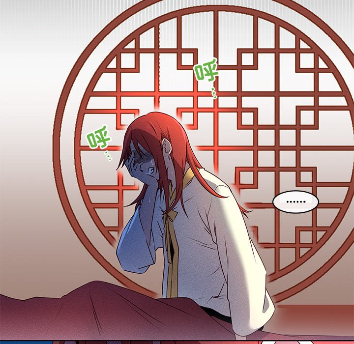 第30話 - 第12张
