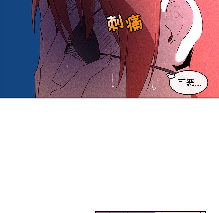 第30話 - 第13张