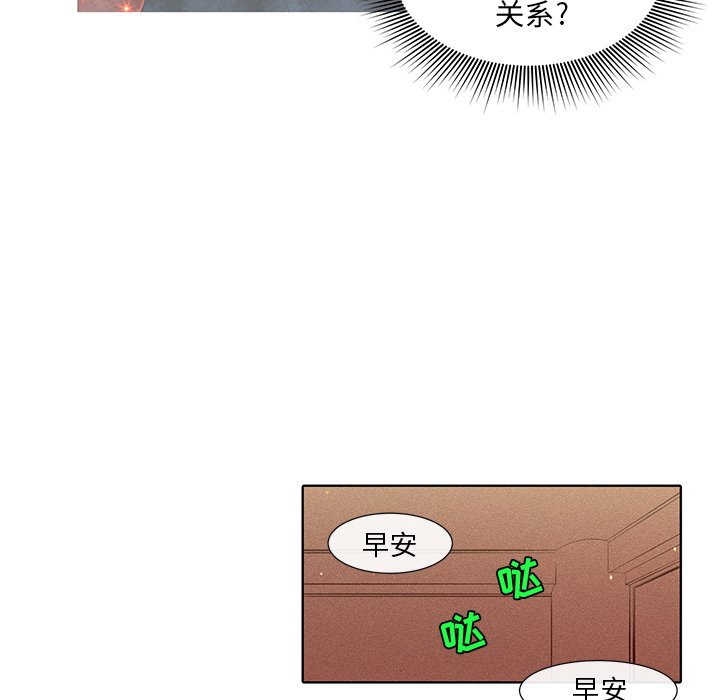 第30話 - 第16张