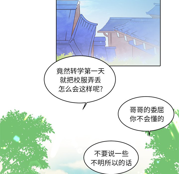 第30話 - 第22张