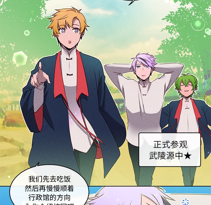 第30話 - 第23张