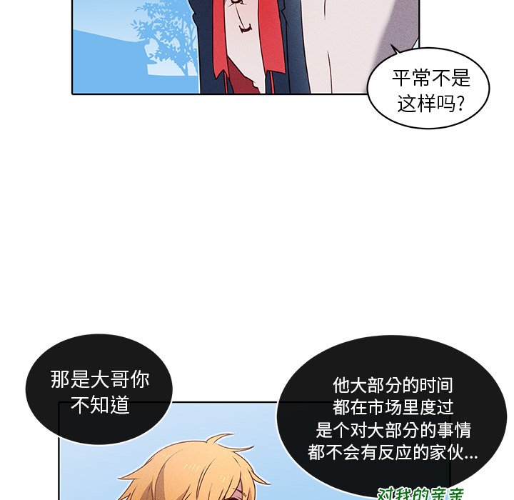 第30話 - 第27张