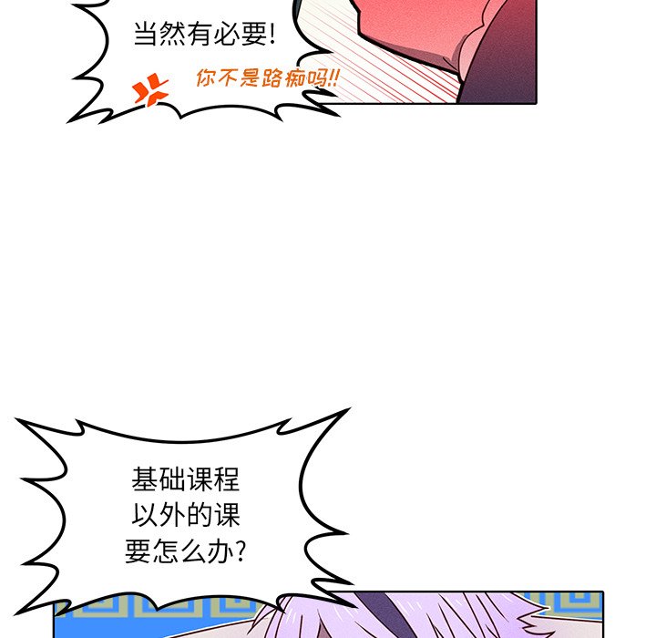 第30話 - 第32张