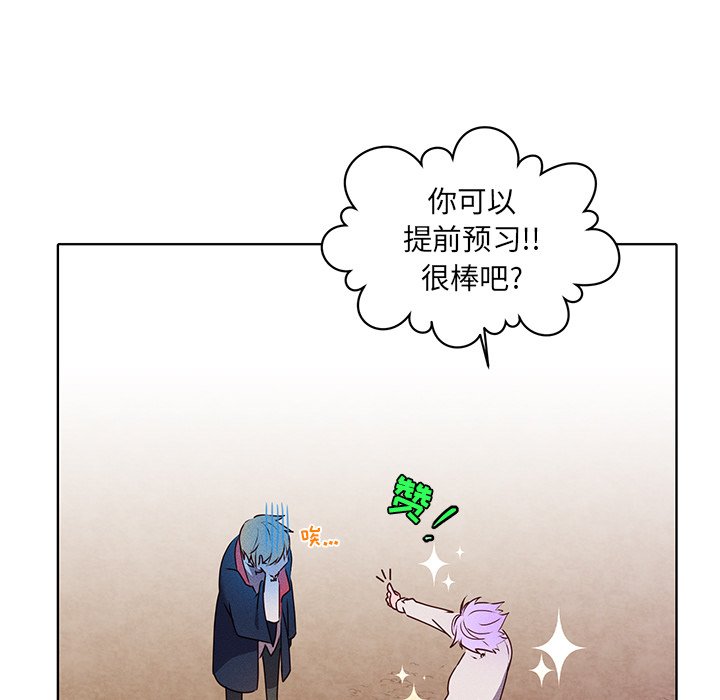 第30話 - 第34张