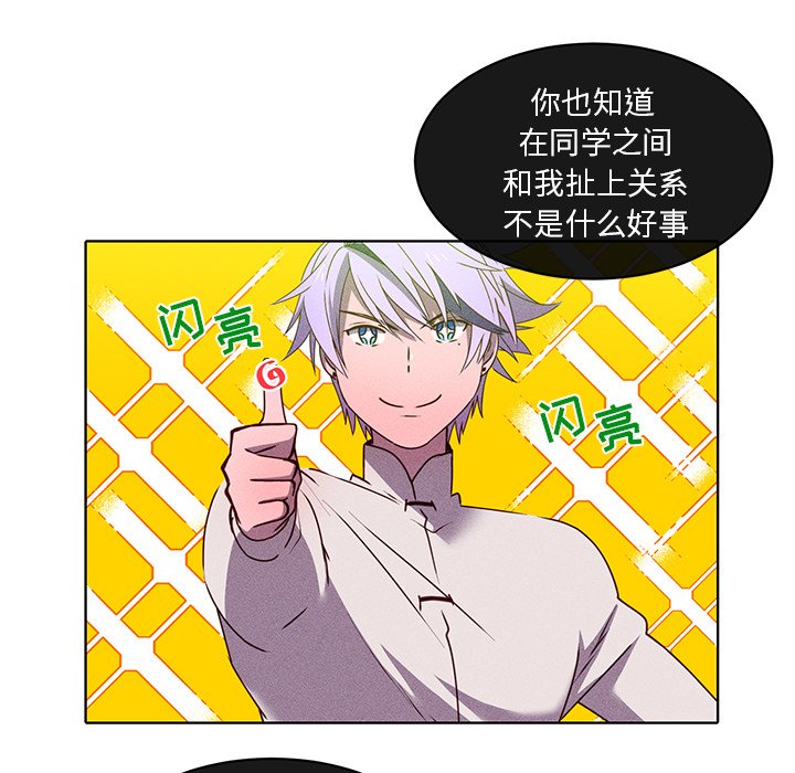 第30話 - 第36张