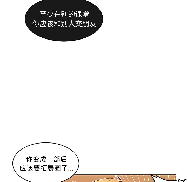第30話 - 第37张