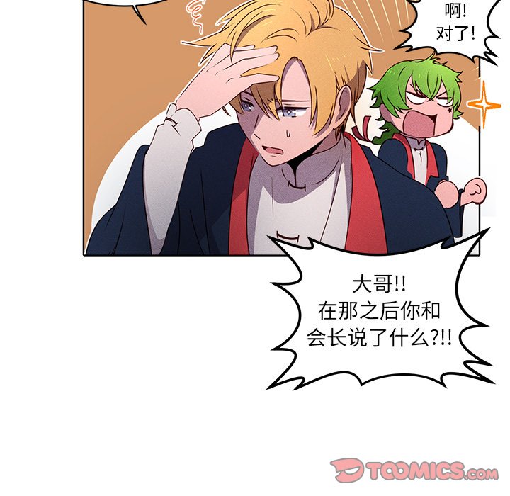 第30話 - 第38张