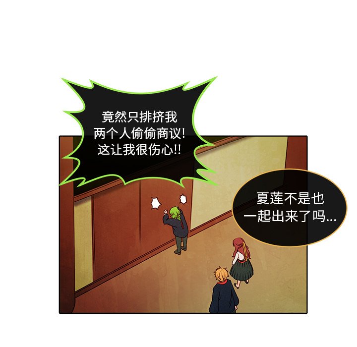 第30話 - 第39张
