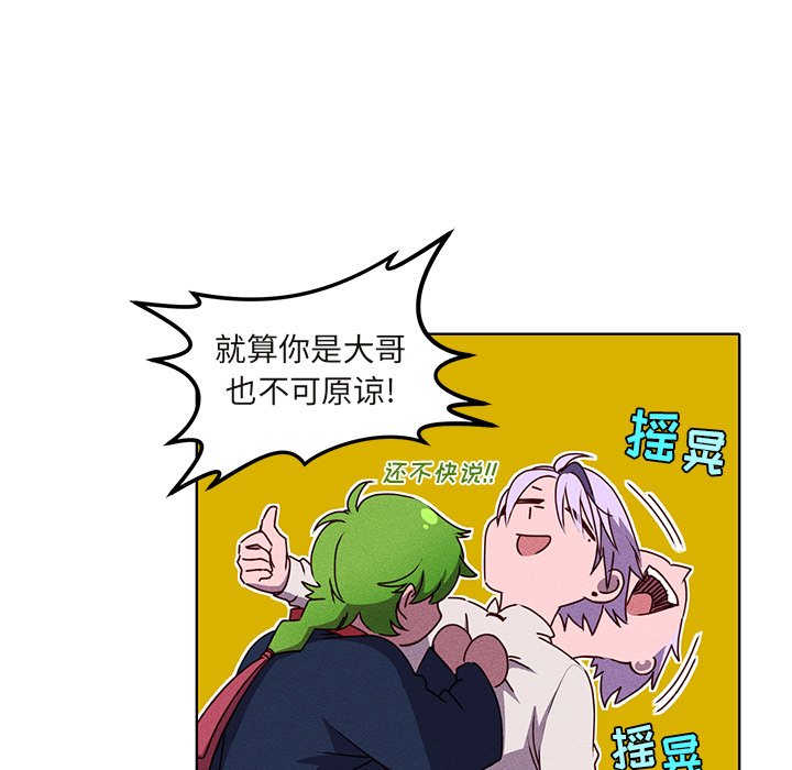 第30話 - 第40张