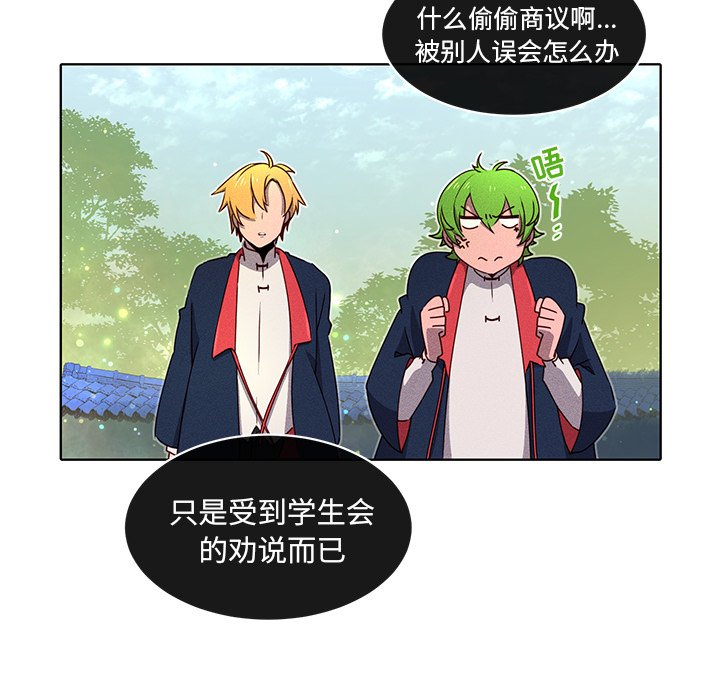 第30話 - 第42张
