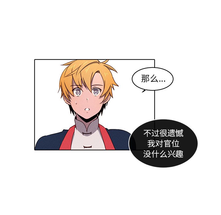 第30話 - 第43张