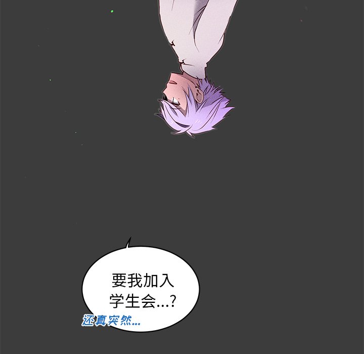 第30話 - 第51张
