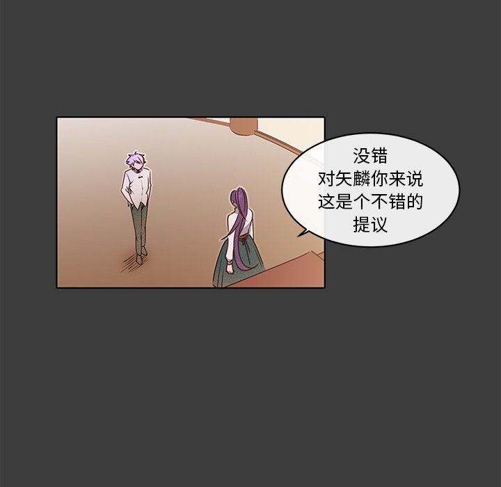 第30話 - 第52张
