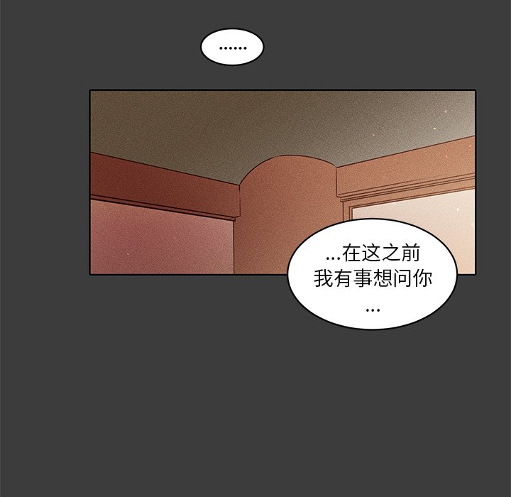 第30話 - 第53张