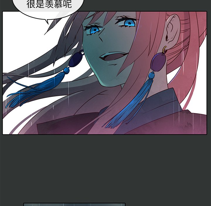 第30話 - 第7张