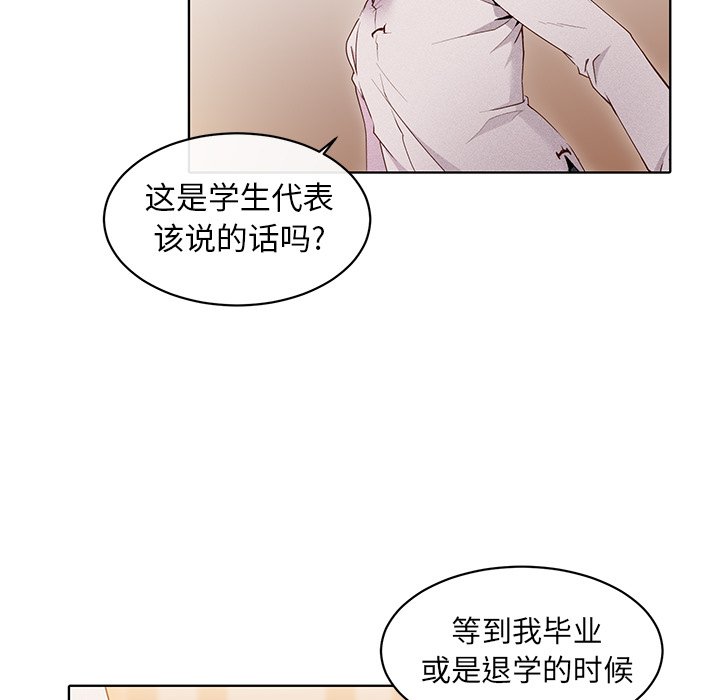 第31話 - 第12张